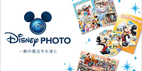 「ディズニー・フォト」とは| キャステル | CASTEL ディズニー情報
