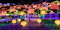 伊豆ぐらんぱる公園| キャステル | CASTEL ディズニー情報