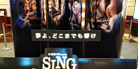 SING2 / シング2| キャステル | CASTEL ディズニー情報