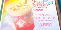 フラッフィ・クリーミーソーダ～ストロベリー～| キャステル | CASTEL ディズニー情報