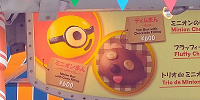 ミニオンまんとティムまん| キャステル | CASTEL ディズニー情報