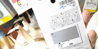 スヌーピーのネックレス＆チャームの台紙はメッセージカード| キャステル | CASTEL ディズニー情報