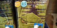 ジュラシックパーク恐竜フード付きタオル| キャステル | CASTEL ディズニー情報