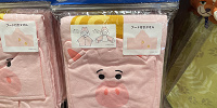 フード付きタオル| キャステル | CASTEL ディズニー情報