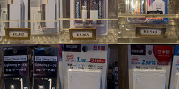 スマホ充電器| キャステル | CASTEL ディズニー情報