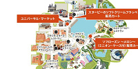 ユニバのアイス＆ひんやりスイーツが買える場所| キャステル | CASTEL ディズニー情報