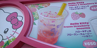 ハローキティドリンク　カルピスいちご| キャステル | CASTEL ディズニー情報