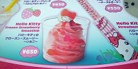 ハローキティのフローズンスムージー| キャステル | CASTEL ディズニー情報