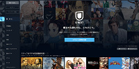 動画配信サービス「U-NEXT」 の入会方法| キャステル | CASTEL ディズニー情報