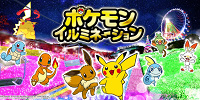 2020年度はポケモンとコラボ！| キャステル | CASTEL ディズニー情報