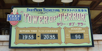 ディズニーのファストパス：ルール| キャステル | CASTEL ディズニー情報