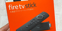 Fire TV Stick| キャステル | CASTEL ディズニー情報