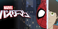 『スパイダーマン3』：主人公は3人目？| キャステル | CASTEL ディズニー情報