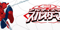 『スパイダーマン3』：スパイダーマンシリーズのみどころ| キャステル | CASTEL ディズニー情報