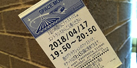 ファストパスの違い| キャステル | CASTEL ディズニー情報
