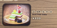 ゴールポール・ケーキ| キャステル | CASTEL ディズニー情報