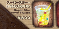 スーパースター・レモンスカッシュ| キャステル | CASTEL ディズニー情報