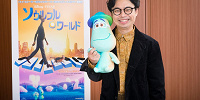 ジョーの声優　浜野謙太さん| キャステル | CASTEL ディズニー情報