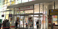 キッザニア甲子園のエントランス| キャステル | CASTEL ディズニー情報
