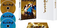 DVD 9,600円＋税| キャステル | CASTEL ディズニー情報