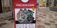 レストラン営業を知らせる看板| キャステル | CASTEL ディズニー情報