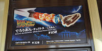 でろりあん・チュリトス～しろあん～| キャステル | CASTEL ディズニー情報