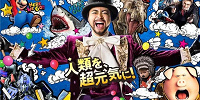 “超元気”になれちゃうコラボイベント開催！| キャステル | CASTEL ディズニー情報