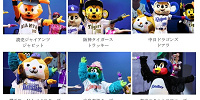 マスコットたちと一緒にポーズ！| キャステル | CASTEL ディズニー情報
