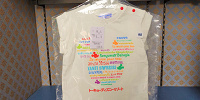 ベビーTシャツ（みんなえがお）| キャステル | CASTEL ディズニー情報