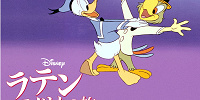 歴代ディズニー映画一覧：『ラテンアメリカの旅』| キャステル | CASTEL ディズニー情報