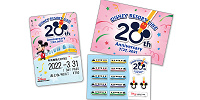 ディズニーリゾートライン20周年のフリーきっぷ| キャステル | CASTEL ディズニー情報