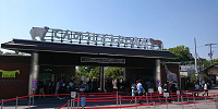 天王寺動物園のエントランス| キャステル | CASTEL ディズニー情報