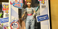 ボー・ピープ| キャステル | CASTEL ディズニー情報