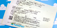 コンビニで買ったディズニーチケットの払い戻し方法| キャステル | CASTEL ディズニー情報