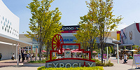EXPOCITY正面の様子| キャステル | CASTEL ディズニー情報