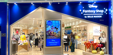東京駅にディズニーファンタジーショップがオープン ディズニー雑貨 洋服 家具が勢ぞろい