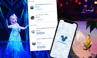 【2027〜】入園前にDPAが買えるように！海外パーク事情を元に利用方法を予想