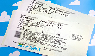 【ディズニーチケット】コンビニで売り切れることはある？売り切れ時の対処法まとめ！