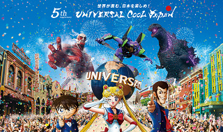 【USJ】ユニバーサルクールジャパン2019！グッズ、アトラクション、期間、攻略法まとめ