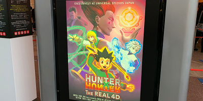ユニバ「ハンター×ハンター・ザ・リアル4-D」を徹底解説！初コラボアトラクション！