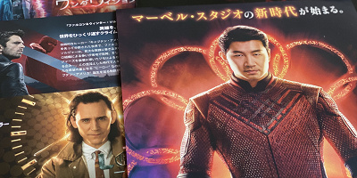 【MCUフェーズ4】シャン・チーの続編情報！他作品との関係や時系列についても！