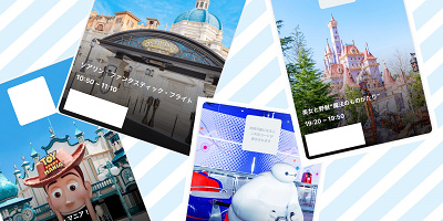 【スタンバイパス】「取得できません」と表示された！内容と対処法を解説！