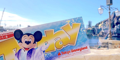 【予想】ディズニーのパンフレット「Today（トゥデイ）」の再開はいつ？
