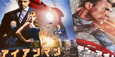 【比較】アベンジャーズの動画を視聴できる配信サービスはどれ？おすすめのサブスクを紹介！