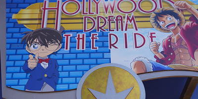 【2022年】ワンピース×ハリドリ体験レポ！ネタバレストーリー解説！登場人物やあらすじ、注意点も！