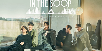 『IN THE SOOP フレンドケーション』に韓国最強リア友が集結！話題のリアリティ番組を徹底解説！