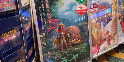 【ラーヤと龍の王国】シスーのキャラクター紹介♪能力、兄弟構成や声優など