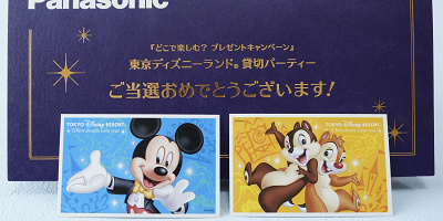 【2026】ディズニー貸切イベントスケジュール！応募方法や貸切イベント日を見極める方法も！