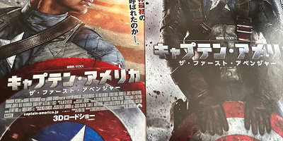 MCU映画『キャプテン・アメリカ ザ・ファースト・アベンジャー』のあらすじをネタバレありで徹底解説！世界最初のヒーロー誕生物語