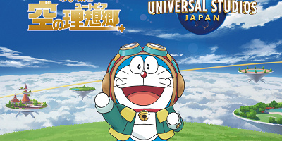 【2023】『ドラえもん XRライド ～のび太と空の理想郷～』アトラクション情報！開催期間、エクスプレスパス、利用制限、体験談も